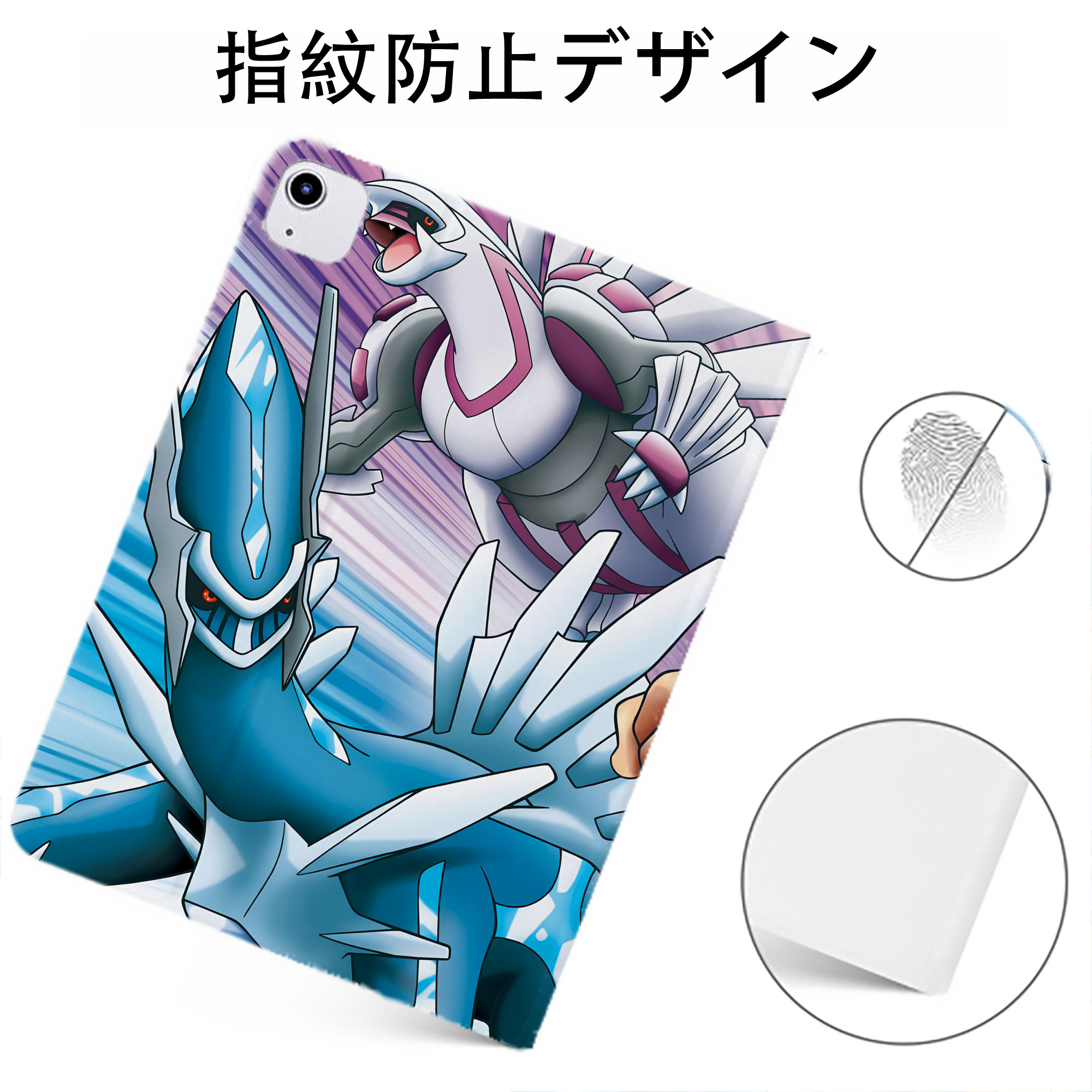 （画像用） ポケットモンスター Pokémon IPadケース ペンホルダー付き ブックスタイルデザイン